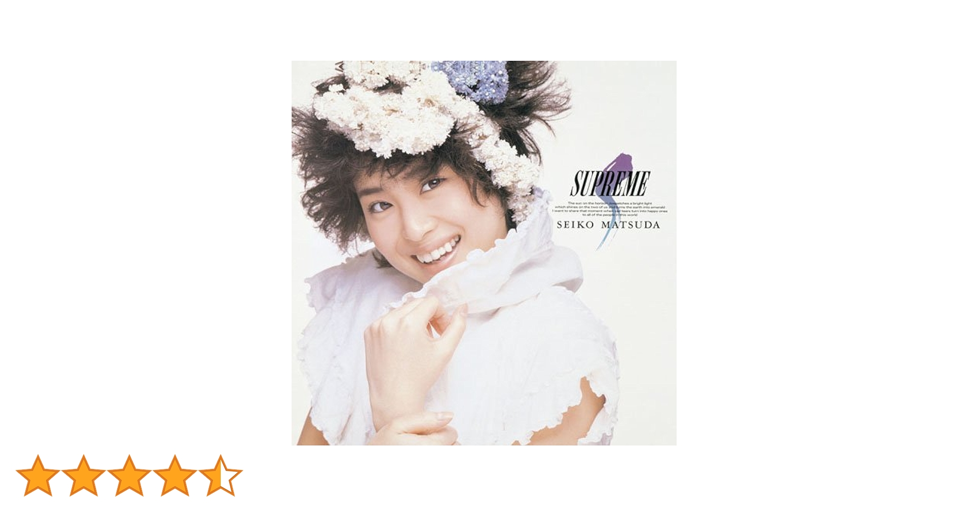 【未開封・新品】松田聖子 『Supreme』 SACD 416bkV8OVEL.jpg_BO30,255,255,